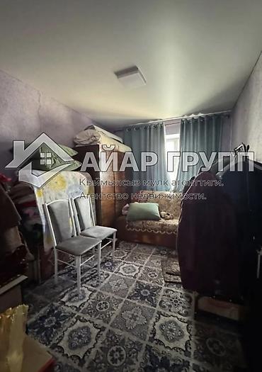 Продажа барачных домов: 🔷 ПРОДАЁТСЯ ДОМ БАРАЧНОГО ТИПА 🔷 📍 г. Шопоков, ул. Гагарина 🏡 — 5