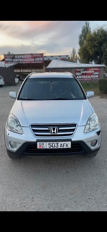 Honda CR-V: 2006 г., 2 л, Автомат, Бензин, Кроссовер