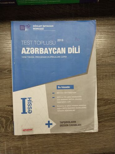 fars dili öyrənmək: Azerbaycan dili 1 dim test 
Азербайджанский дим тест