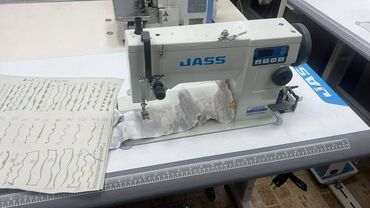 швейный нож: Jass, В наличии