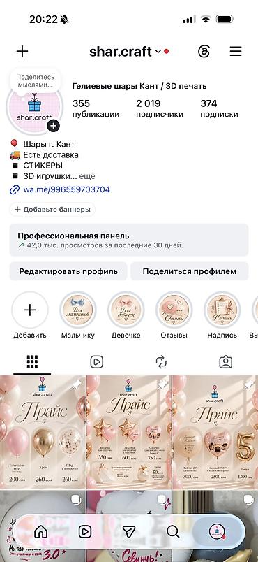 помещение для бизнес: Продажа бизнеса Вместе с: Бренд и интеллектуальная собственность, Интернет-ресурсы, Товарные запасы — 2