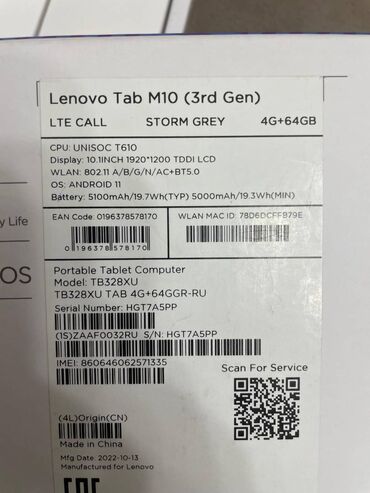 Lenovo: Lenovo, 13", 64 GB, Yeni