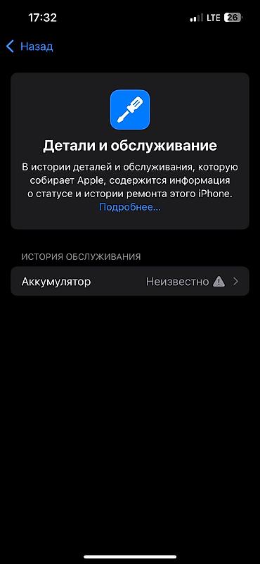 аефон 12: IPhone 13 Pro - Экран Super Retina XDR (OLED) с поддержкой True — 4