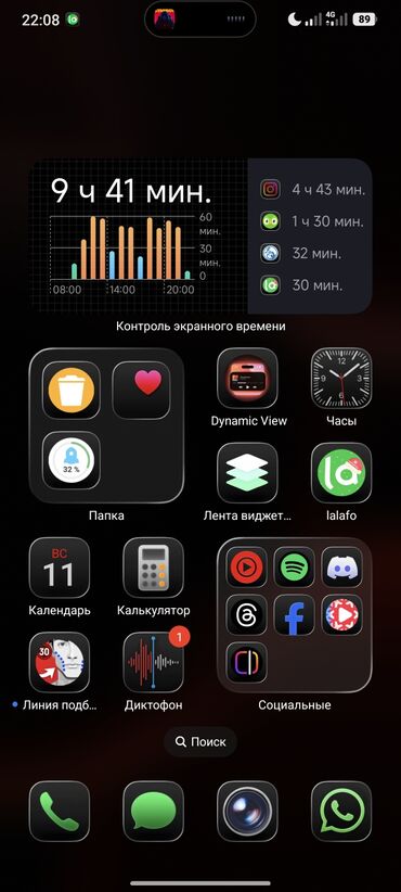 Poco: Poco X7 Pro, Новый, 512 ГБ, цвет - Черный, 2 SIM, eSIM — 9