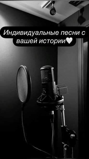 той ырлары попурри 2023 скачать: 🎼 Авторская музыка с душой 🫶 Песня про тебя — по твоим словам 💌 Напиши