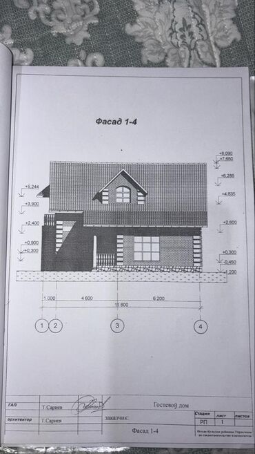 Продажа квартир: 6 соток, Для строительства, Красная книга