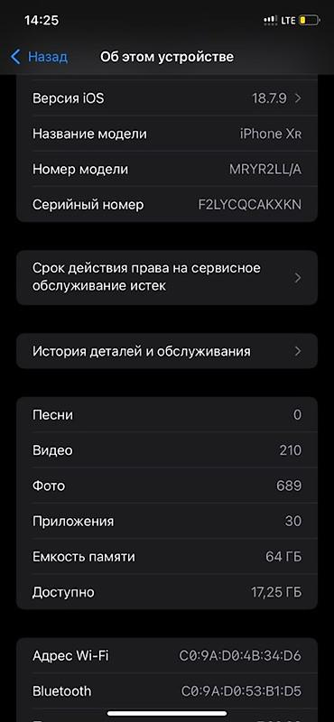 телефон кракен: IPhone XR, 64 ГБ, чёрный - Модель: iPhone XR (номер модели MRYR2LL/A) — 4