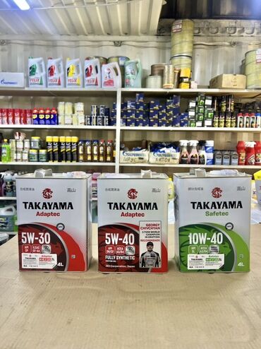 Автохимия: Антифриз, Новый, Оригинал — 27