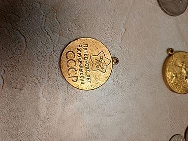 Sikkələr: Sikkələr — 5