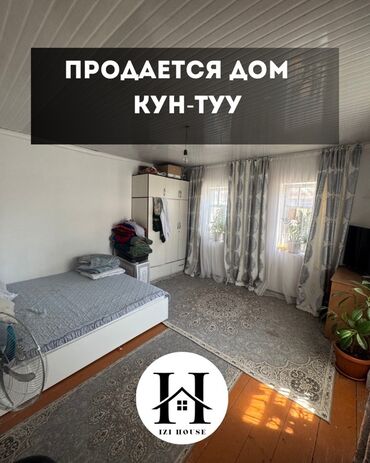 продаю дом воено антановка: Дом, 70 м², 2 комнаты, Агентство недвижимости, Старый ремонт