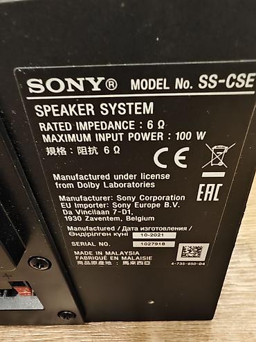 родио: Продам колонки Sony SS-CSE — потолочные/дополнительные модули для — 7