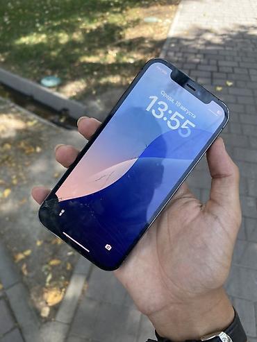 оригинал зарядка: IPhone 12 Pro, Б/у, 128 ГБ, Графит, 73 % — 5
