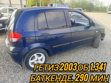 hyundai sonata car: Hyundai Getz: 2003 г., 1.4 л, Механика, Бензин, Купе