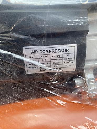 e55 compressor: Компрессор воздушный DECO DCM-50L - Тип: поршневой электрический — 2