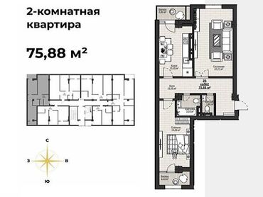 Продажа квартир: 2 комнаты, 76 м², Элитка, 13 этаж, ПСО (под самоотделку)