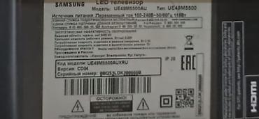 Samsung LED TV – Model: UE49M5500AU (Tip: UE49M5500) - Ekran: 49 düym