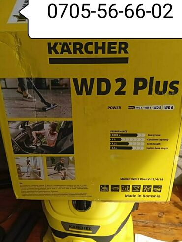 пылесос для воды: Пылесос, Karcher, Строительный, Сухая, Влажная, Смешанная, Контейнер, Мешок, Циклонный фильтр