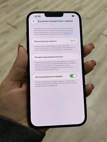 бесплатно айфон 14: IPhone 14 Plus, 128 ГБ, цвет чёрный (midnight) Характеристики и — 3