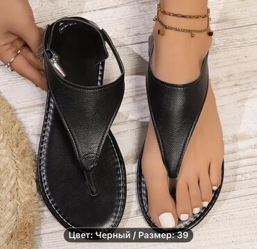 yay qadin ayaqqabilari: Ölçü: 39, rəng - Qara, Yeni
