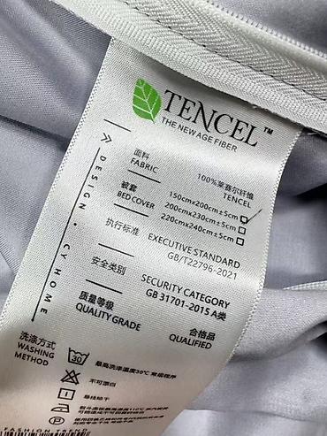 Простыни: Самая низкая цена по городу!!! Tencel!!! Роскошные комплекты с летним — 23
