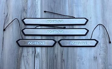 Пороги и комплектующие: Внутренние накладки порогов Toyota, 2020 г., Новый, Аналог — 2