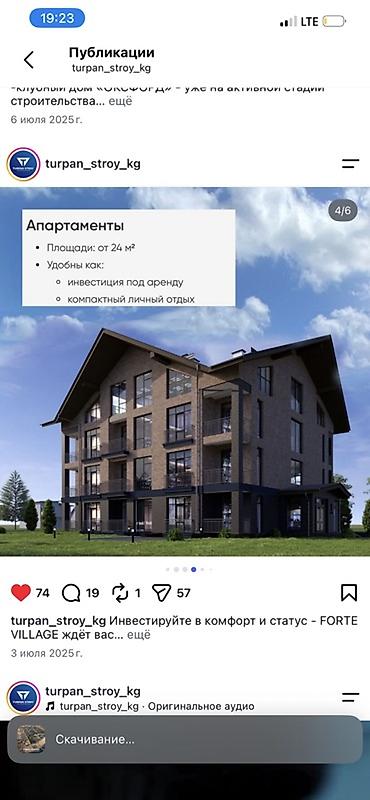 4ком кв: Строится, 1 комната, 35 м² — 1