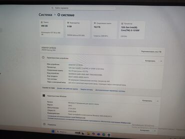электронные книги бишкек: Компьютер, ОЭТ 16 ГБ, Оюндар үчүн, Intel Core i5, NVIDIA GeForce RTX 3060, HDD + SSD