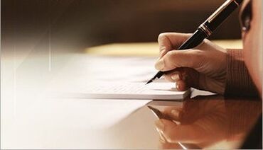 приходящая: Бухгалтер. Больше 6 лет опыта