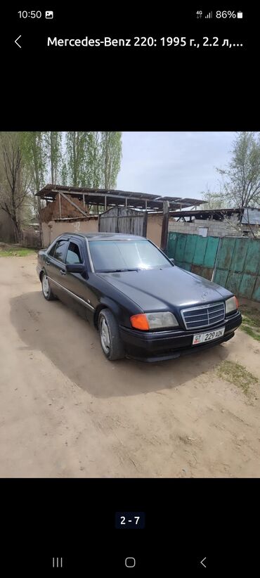 диски на бмв х5 е70: Mercedes-Benz C-Class: 1995 г., 2.2 л, Автомат, Бензин, Седан