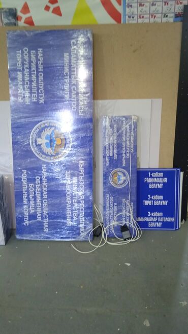 Изготовление рекламных конструкций: Лайтбокс, Объемные буквы — 7