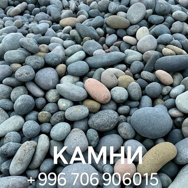 🪨 КАМНИ — НАДЁЖНЫЙ И КРАСИВЫЙ МАТЕРИАЛ ДЛЯ ВАШИХ ПРОЕКТОВ! 🪨 Ищете