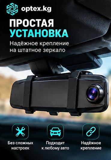 зеркало камера: Видеорегистратор автомобильный зеркало с камерой заднего вида в — 5