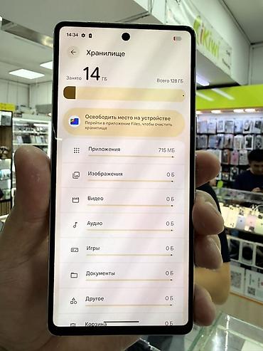 Мобильные телефоны и аксессуары: Google Pixel 7, 128 ГБ, цвет Snow (белый) Ключевые особенности: - — 3