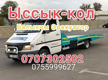 i vtec: С лебедкой, С манипулятором, Со сдвижной платформой — 1