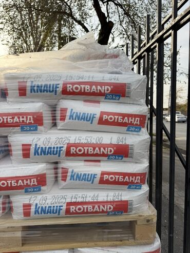 ноливной пол: Штукатурка Knauf, Гипсовая, Ручного нанесения, Универсальная
