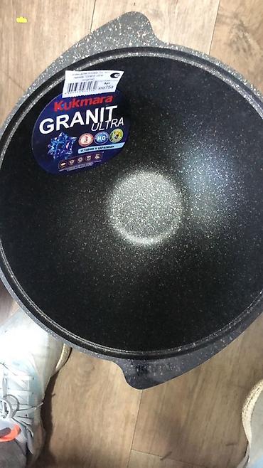 Казаны: Казан алюминиевый Kukmara - Серия: Kukmara (на наклейке также указана — 1