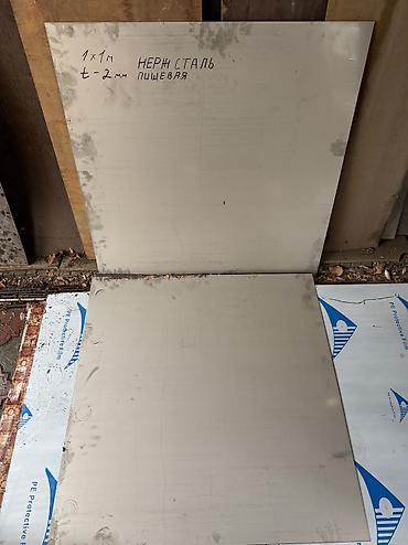 Металлические листы: Нержавейка лист 4мм АISl 321 пищевая сталь размеры — 11