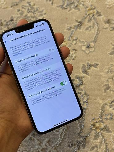 17 pro цена бишкек: IPhone 13 Pro, Б/у, 128 ГБ, Sierra Blue, Чехол, Защитное стекло, 92 % — 8
