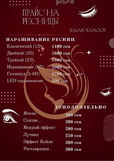 ps 6: Instagram, Facebook, Google, Разработка дизайна, Контекстная реклама, Ведение страницы — 7