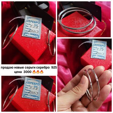 Серьги: Новые серьги серьги серебро 925 камень циркон родиевое покрытие