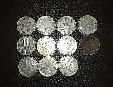 Sikkələr: КОЛЛЕКЦИЯ МОНЕТ ( СССР).Всего 96 штук:из них 81 СССР и 15 иностранных — 8