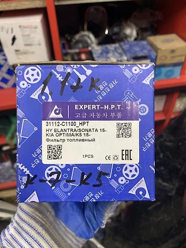 Фильтры: Фильтр топливный EXPERT-H.P.T. - Артикул: 31112-C1100_HPT - — 1