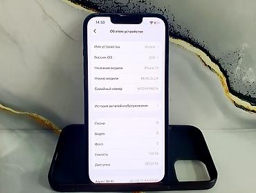 Apple iPhone: IPhone 13, Б/у, 128 ГБ, Черный, Чехол, 100 % — 12
