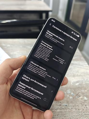 am 3: Vivo X200 Pro mini, Б/у, 256 ГБ, цвет - Белый, 2 SIM — 6