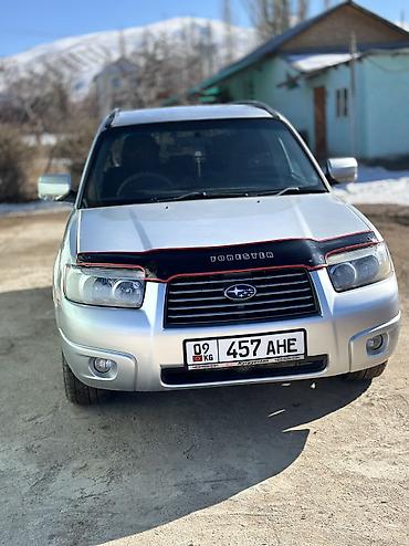 Subaru: Subaru Forester: 2005 г., 2 л, Автомат, Бензин, Кроссовер — 10