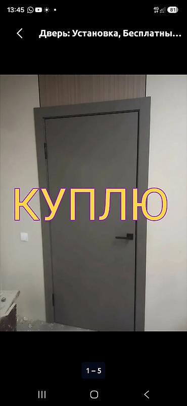 Двери для домов и квартир, цвет - Серый
