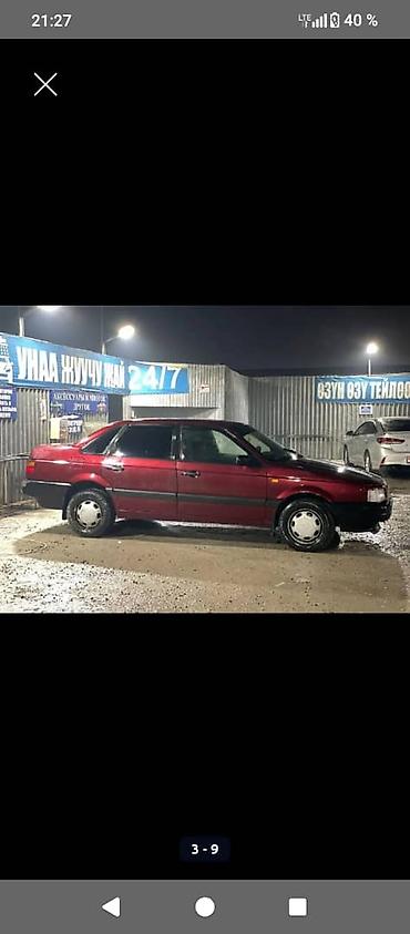 Volkswagen: Volkswagen Passat: 1993 г., 1.8 л, Механика, Бензин, Седан — 4