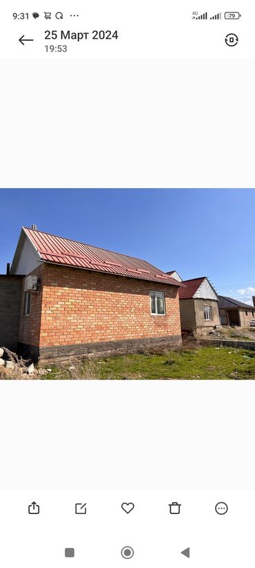 ишу дом токмок: Продажа домов