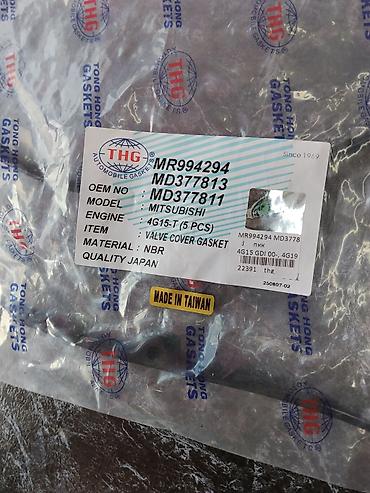 oem: Прокладка Mitsubishi 2004 г., Новый, Аналог, ОАЭ — 2