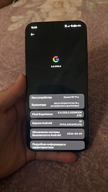 дуо макс: Xiaomi, 15 Pro, Б/у, цвет - Черный, 2 SIM — 5